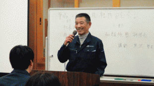 画像：2/2 社内安全会議開催1