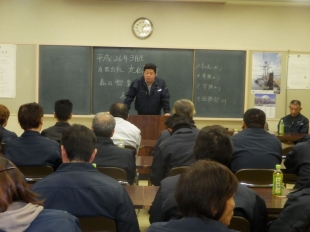 画像：3/1社内安全会議開催1