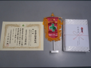 画像：無災害記録第３種　２回目の表彰をされました。1