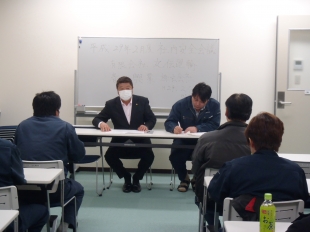 画像：平成29年2月社内安全会議2